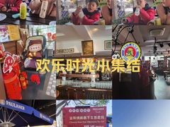 -宝莱纳餐厅(滨江店)