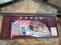 -皇城相府