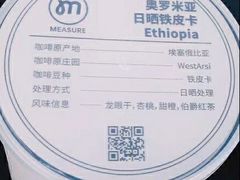 -UNIUNI(凯瑟琳广场店)