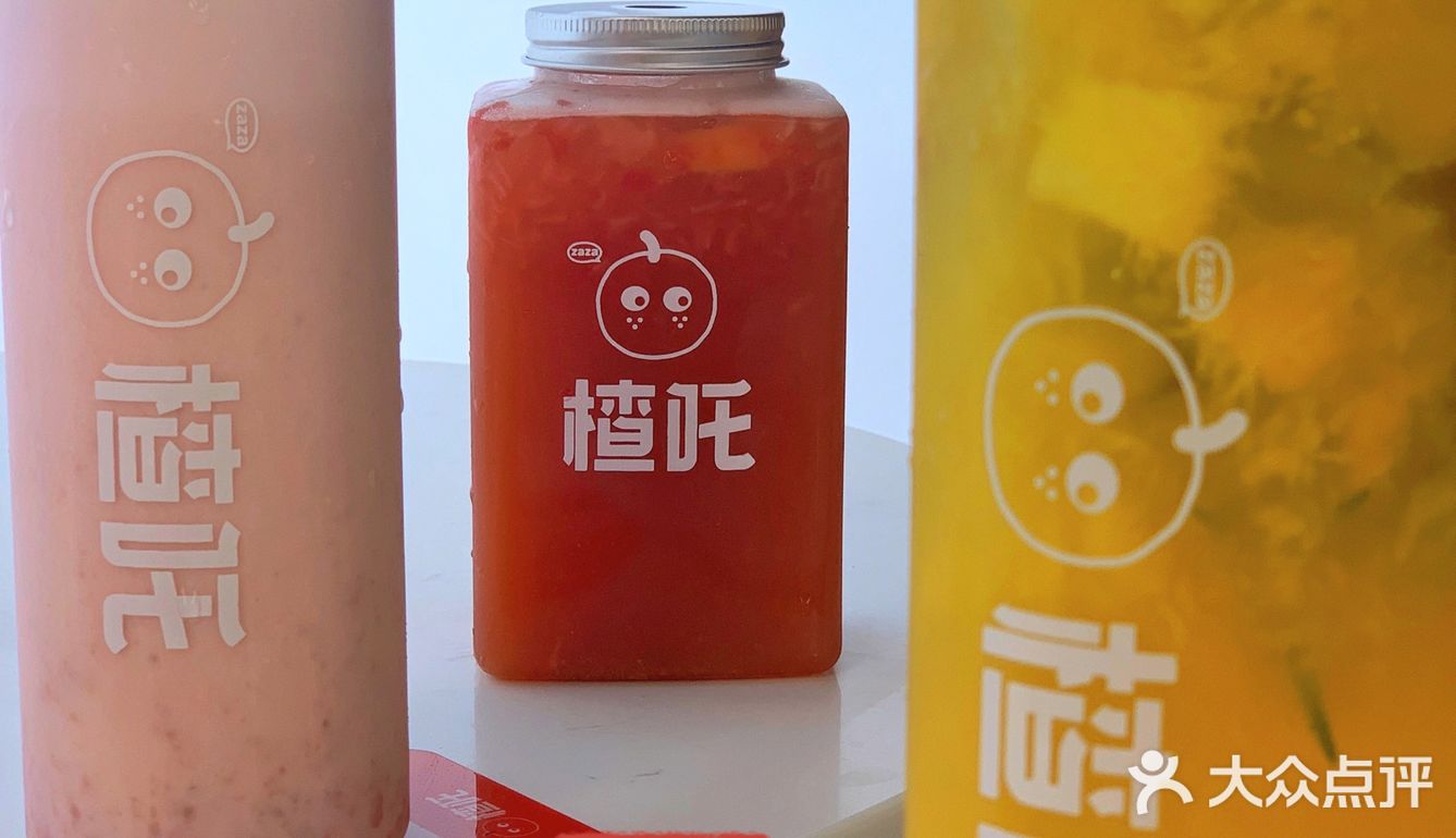 发现一家宝藏新店🆕