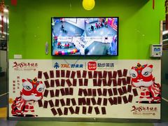 -励步儿童成长中心·英语启蒙·剑桥考级·KET(八佰伴校区)