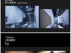 -HOU LIVE(下沙店)