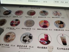 -冰拾叁(新都店)
