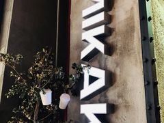 大堂-MIKAKU(万达广场上海宝山店)