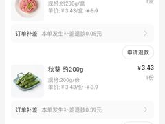 -盒马鲜生(王府广场店)