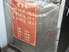 -方记炸酱面(三十年老字号)