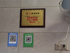 -硒泉筒骨汤粉