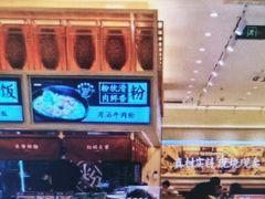 -三千粉牛肉米粉(来客茂店)