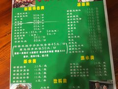 -新疆狼爷烤肉(宋庄店)