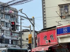 -晶牌烤鸭(延吉东路557弄小区店)