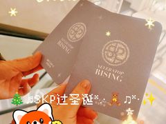 -北京SKP