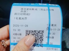 -星轶影院(南京茂业天地店)