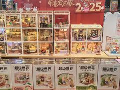 -DOREMI哆唻咪(景枫中心店)