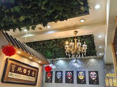 -喜来多旺仔饺子馆(敦化坊店)