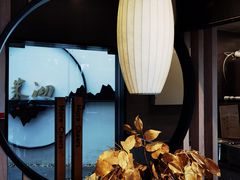-茉沏(山塘街店)