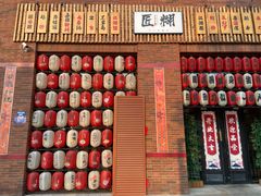 -匠糊·日本料理(美岸广场店)