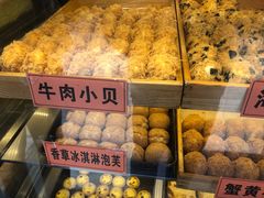 -老香港祖味世家蛋糕(金街美地店)