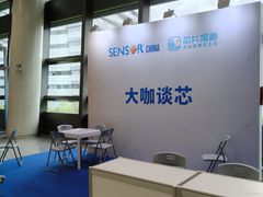 -上海跨国采购会展中心