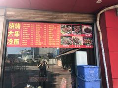 -姚记东北菜(金山店)