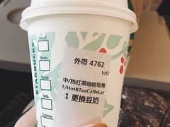 -星巴克(北京南站2B检票口)
