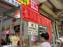 -陕西周记·手工米皮老店(工人路店)