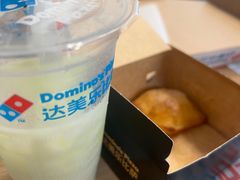 -达美乐比萨(大冲店)