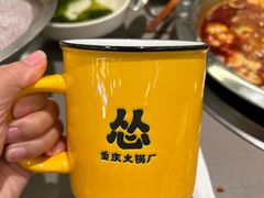 -怂火锅厂(海口国贸店)
