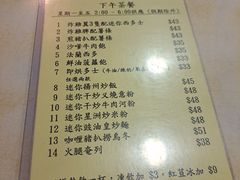-新华茶餐厅