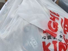 -永和大王(巨峰路店)