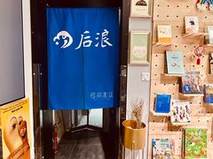 -福荫书店