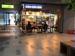 门面-明谦·Coffee&Cocktail Bar(美您公园店)