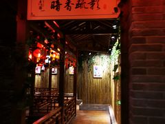 -古渡驛(丽彩·潮流港店)