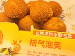 -酥侯糕点(广东路店)