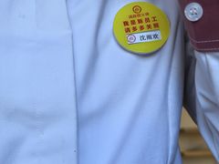 -海底捞火锅(九久奥特莱斯店)