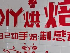 -味多美蛋糕(古城店)