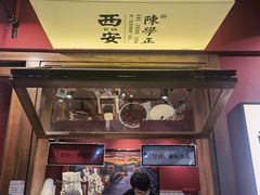 -陈学正酸梅汤(大学习巷店)