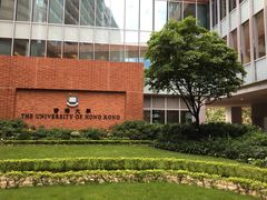 -香港大学