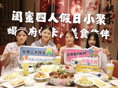 -蝎王府羊蝎子(西直门店)