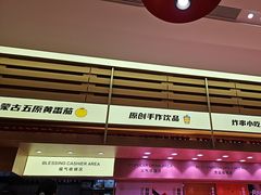 -福客麻辣烫·现炒麻辣香锅(印力中心店)