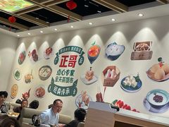 -正哥点心皇子(旺城广场店)