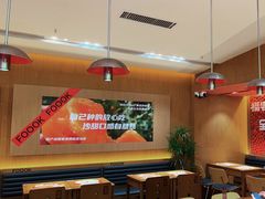 -福客麻辣烫·现炒麻辣香锅(印力中心店)