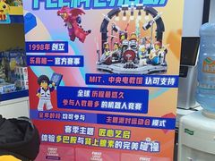 -童程童美·信息学竞赛·机器人编程·少儿编程(太阳宫校区)