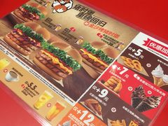 -汉堡王(长沙枫林三路店)