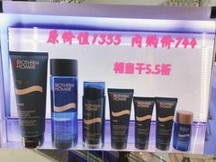 -乐天百货(环球中心店)