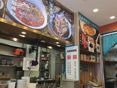 -当家水煎包·牛肉汤(浦江店)