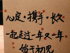 -地球美食剧场