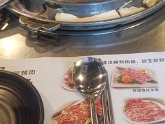 -唯成•韩国炭火烤肉 유성고기