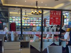 -王厚元饺子·辽菜·烤鸭(沈北店)
