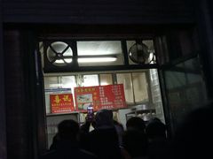 门面-天泽祥·鼓楼馒头(鼓楼店)