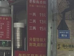 -左撇子私房面